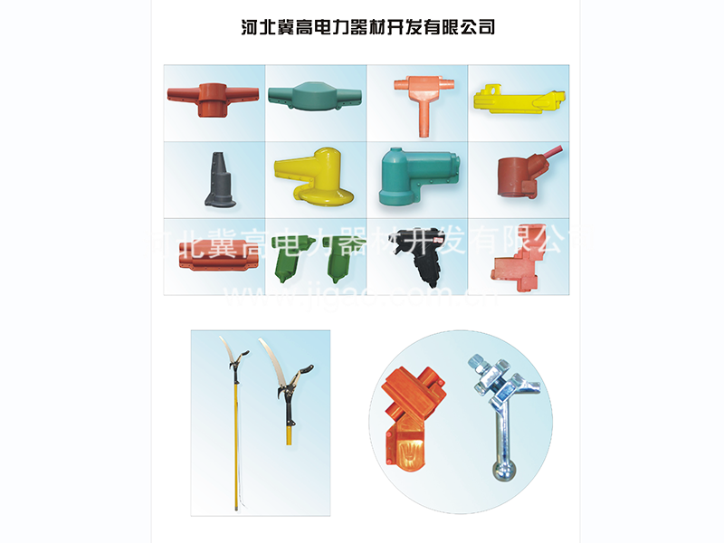 護(hù)套系列